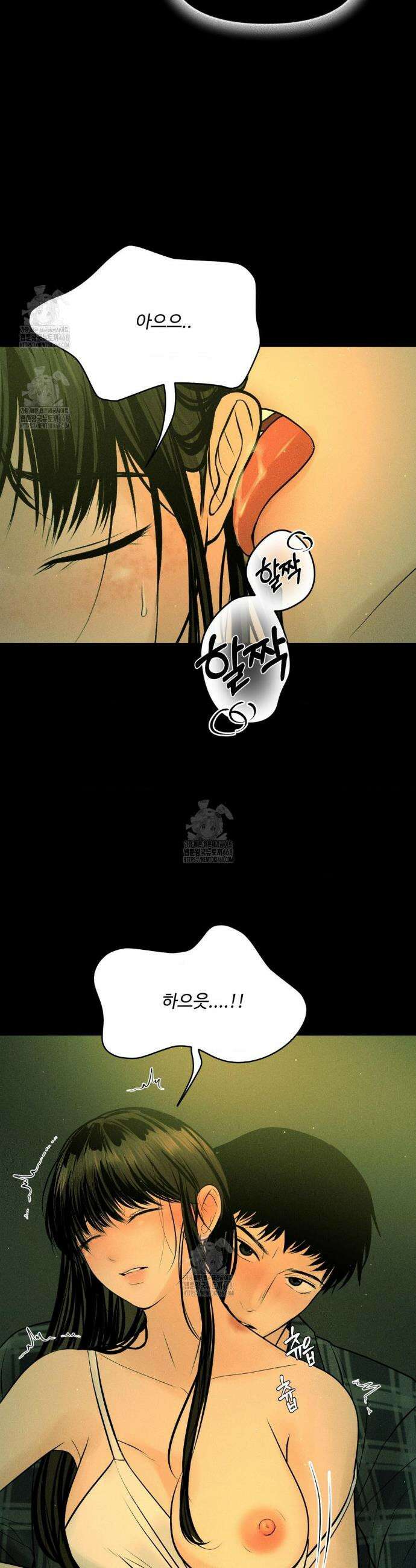 아저씨, 차비 드릴게요 외전 8화 24