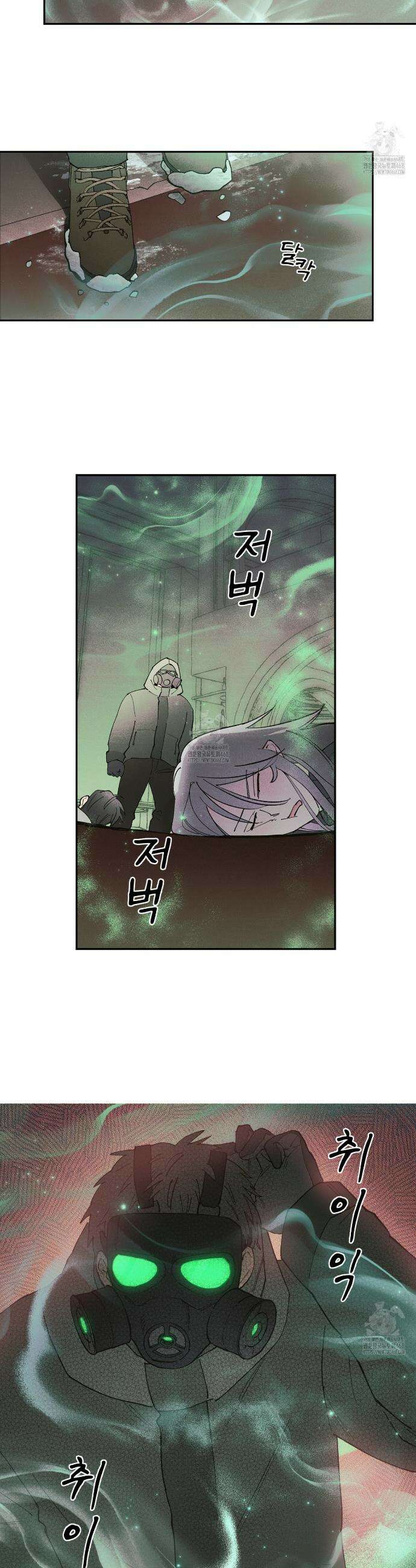 100일 뒤 강공이 되는 남자 57화 25