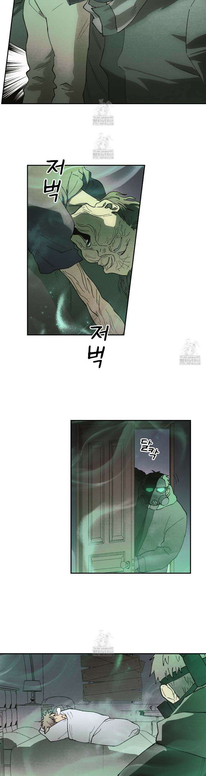 100일 뒤 강공이 되는 남자 57화 27