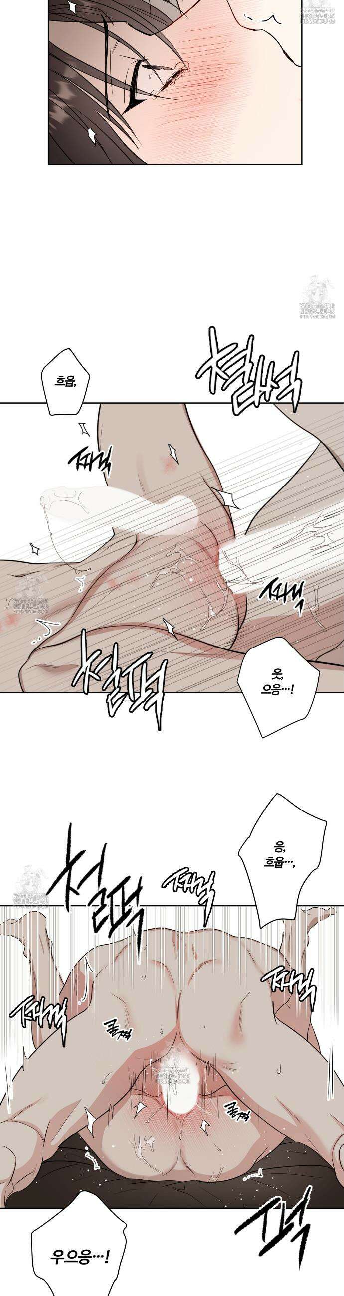 스파클링 베이비 외전 4화 11