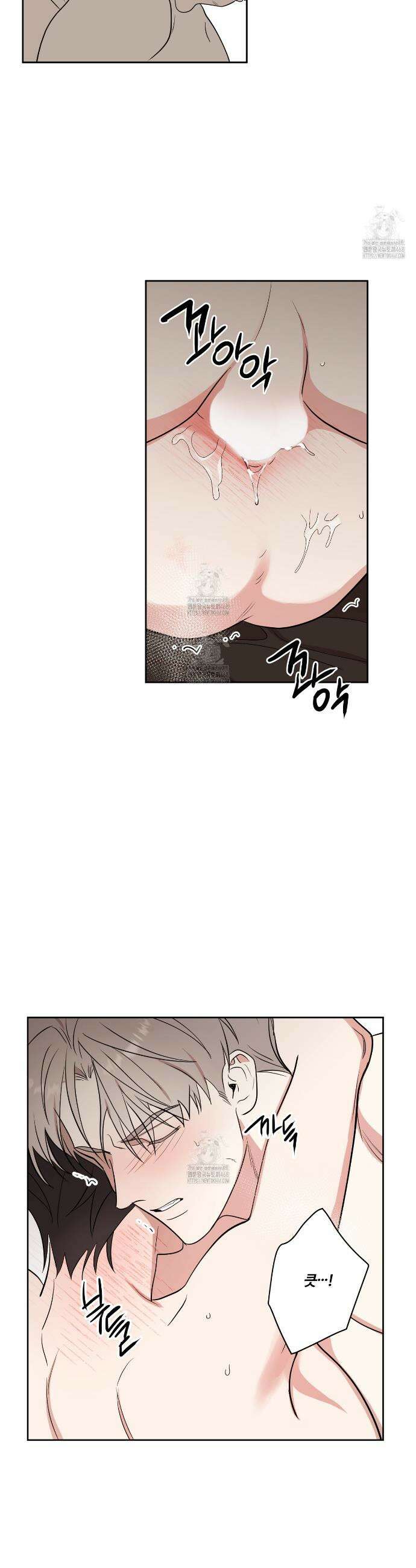 스파클링 베이비 외전 4화 17