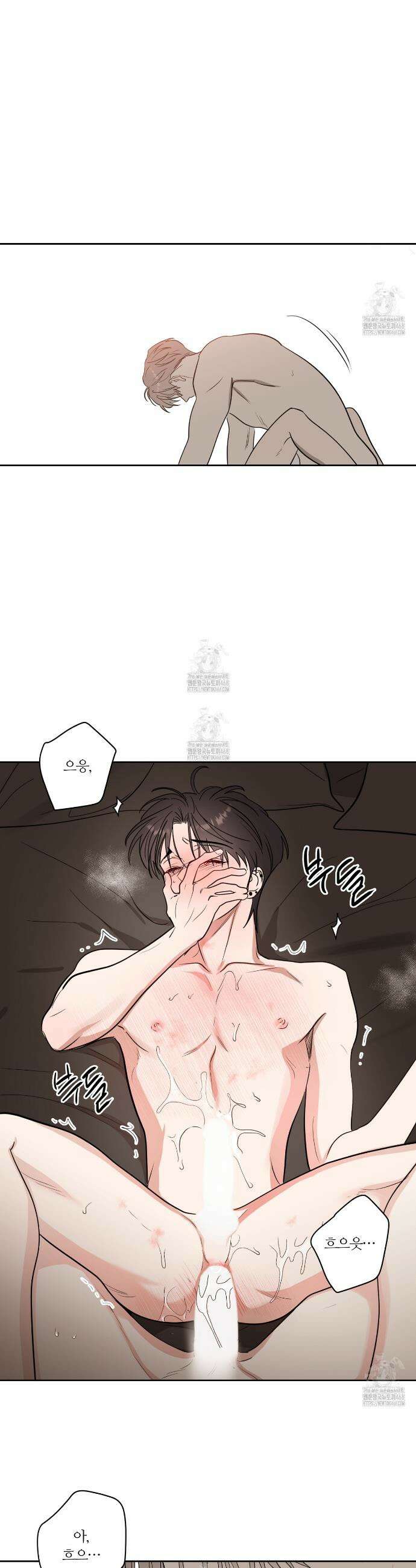 스파클링 베이비 외전 4화 19