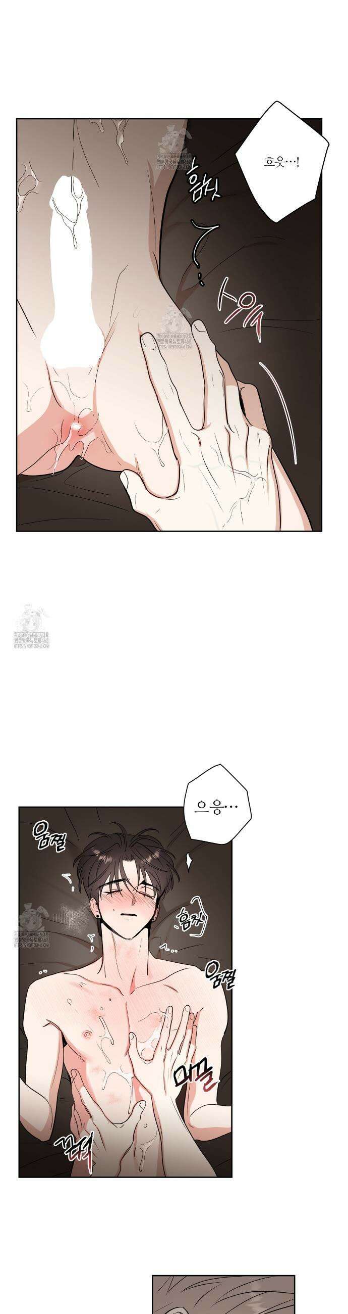 스파클링 베이비 외전 4화 24