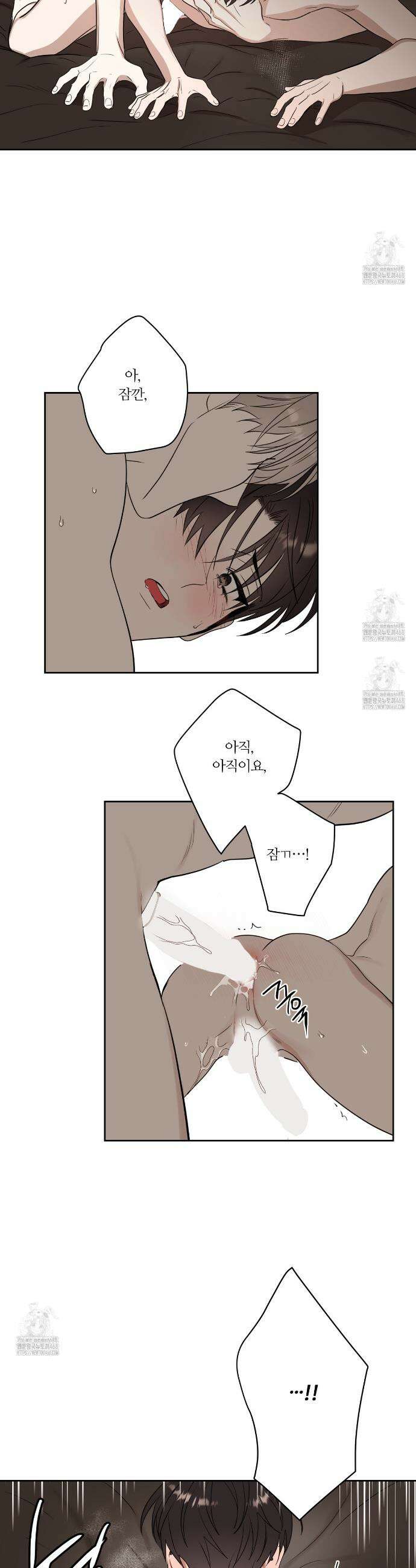 스파클링 베이비 외전 4화 27