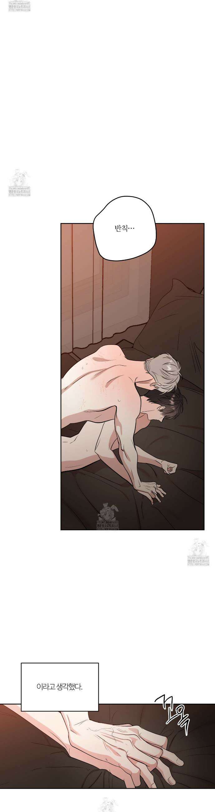 스파클링 베이비 외전 4화 37
