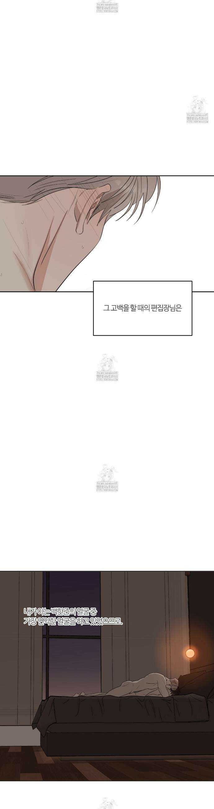 스파클링 베이비 외전 4화 38