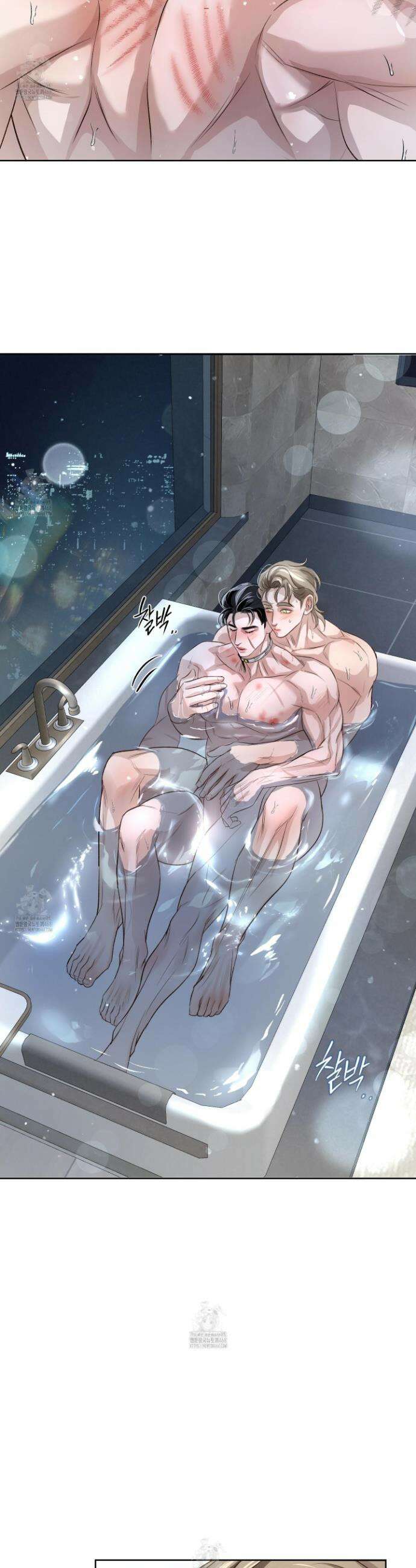 피보다 진한 가이드 51화 2