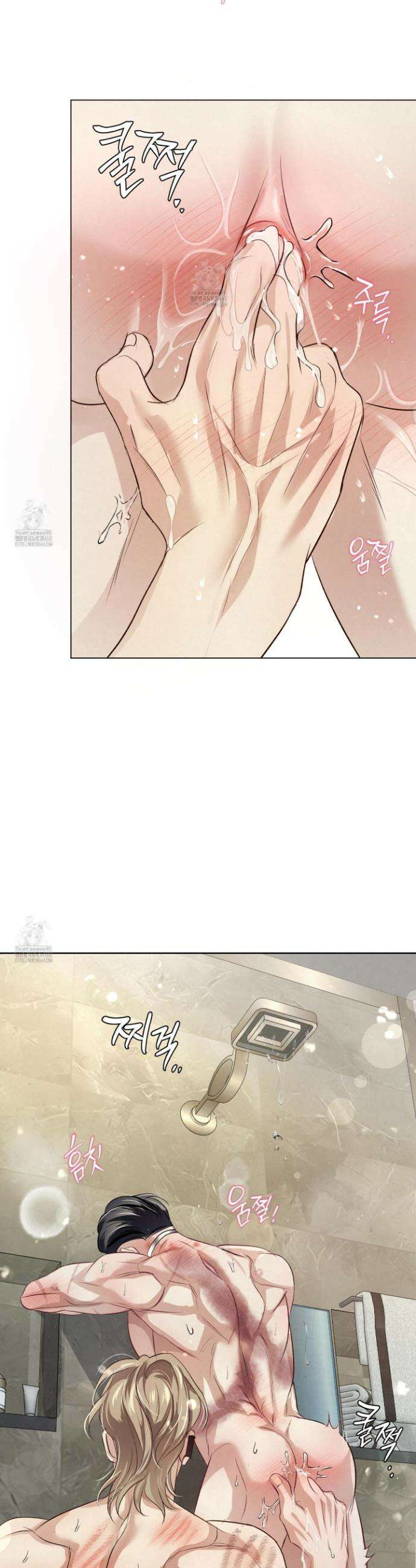 피보다 진한 가이드 51화 6