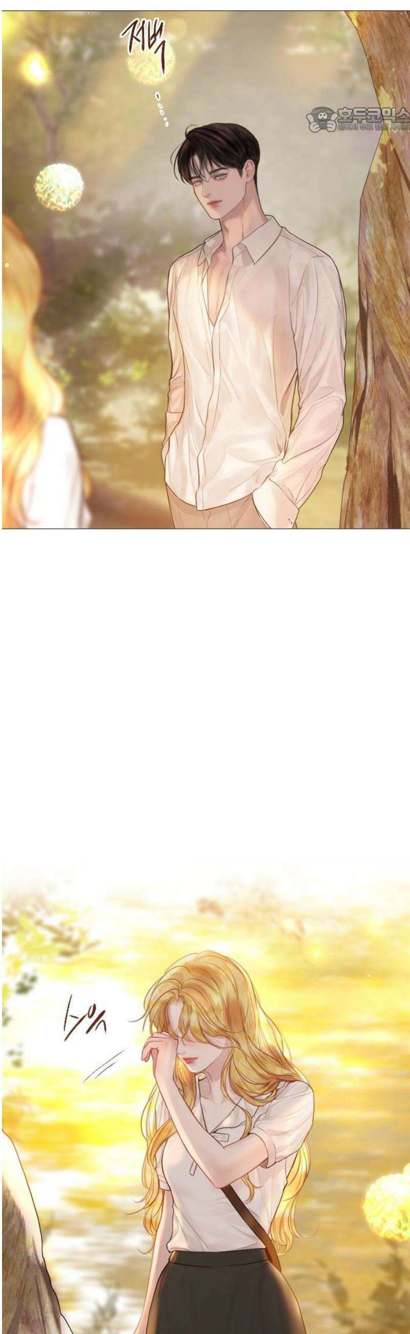 울어 봐,빌어도 좋고 58화 7
