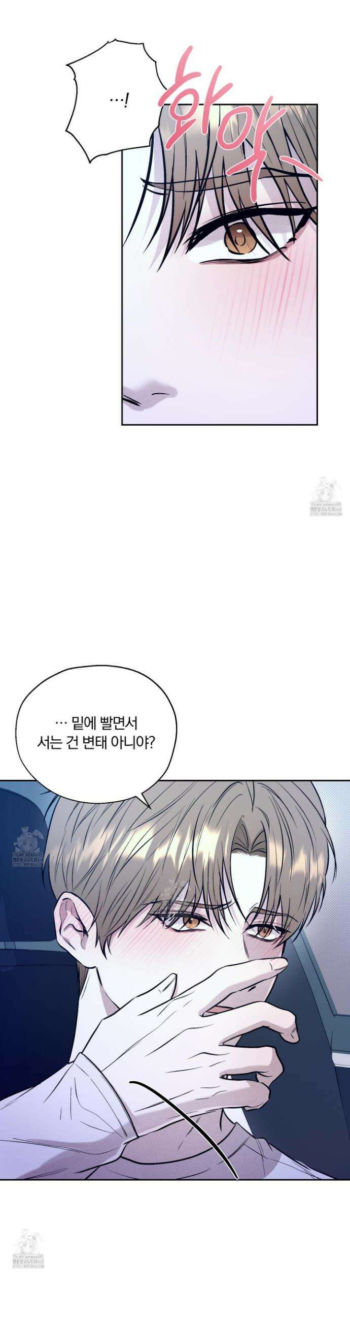 위닝 멘탈리티 24화(시즌1 최종화) 3