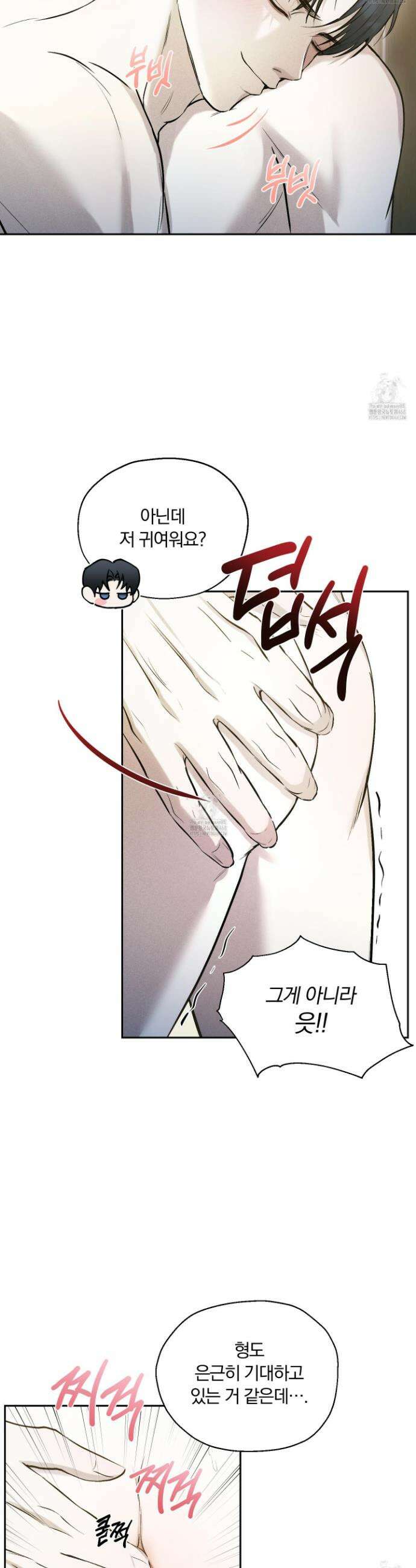 위닝 멘탈리티 24화(시즌1 최종화) 9