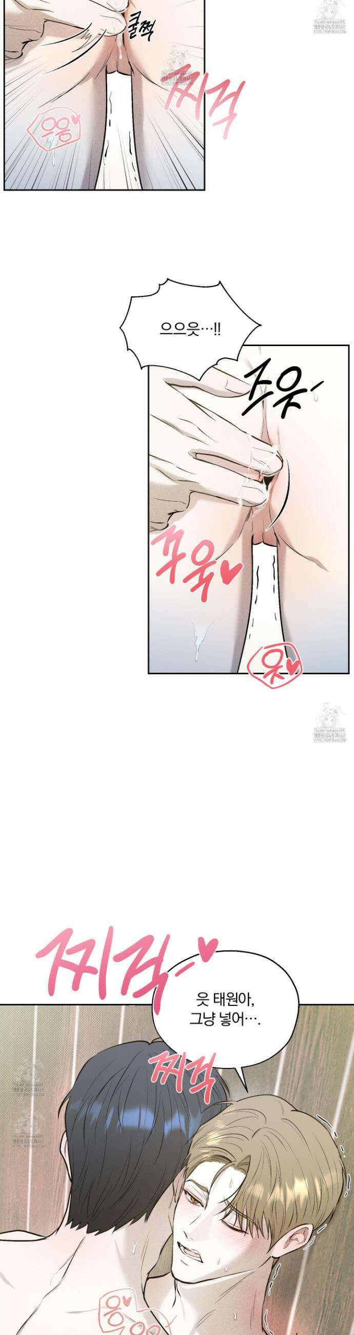 위닝 멘탈리티 24화(시즌1 최종화) 10