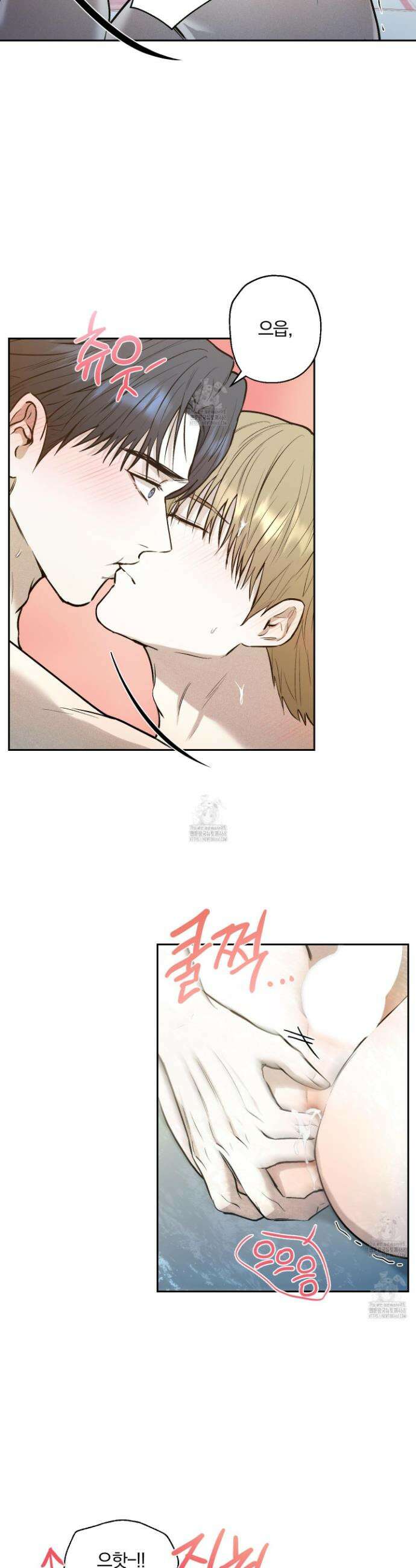 위닝 멘탈리티 24화(시즌1 최종화) 14