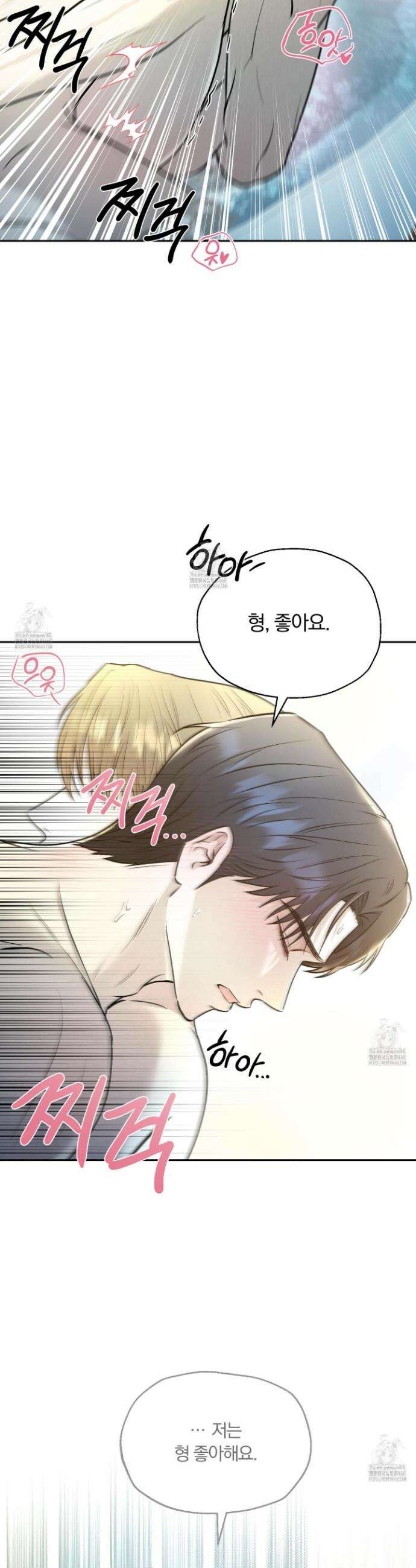 위닝 멘탈리티 24화(시즌1 최종화) 20