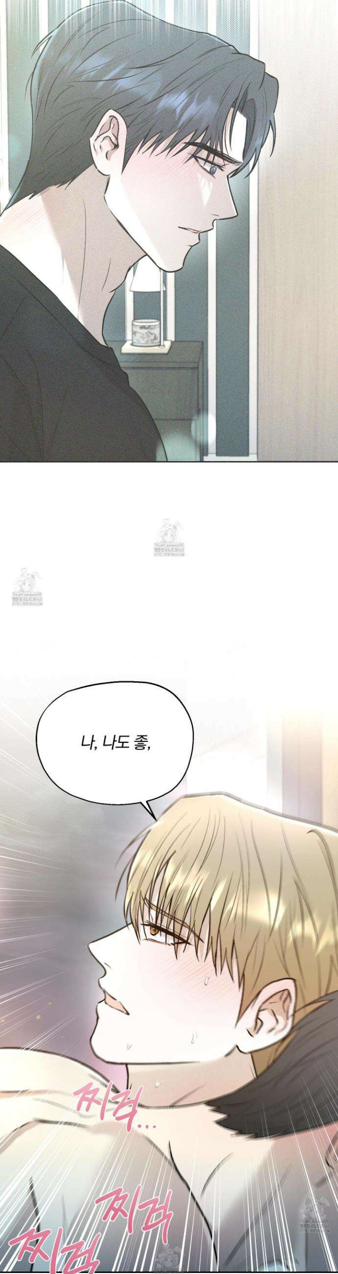 위닝 멘탈리티 24화(시즌1 최종화) 21