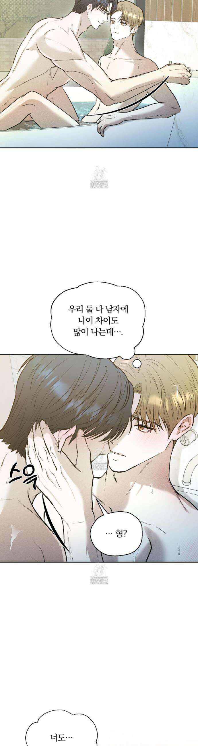 위닝 멘탈리티 24화(시즌1 최종화) 26