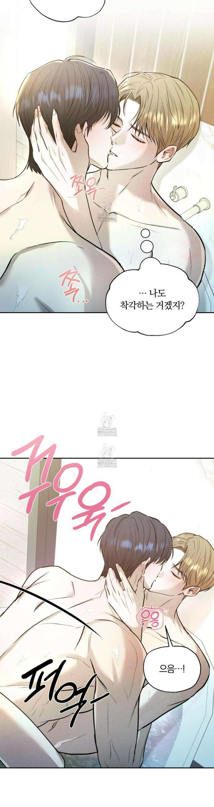 위닝 멘탈리티 24화(시즌1 최종화) 27