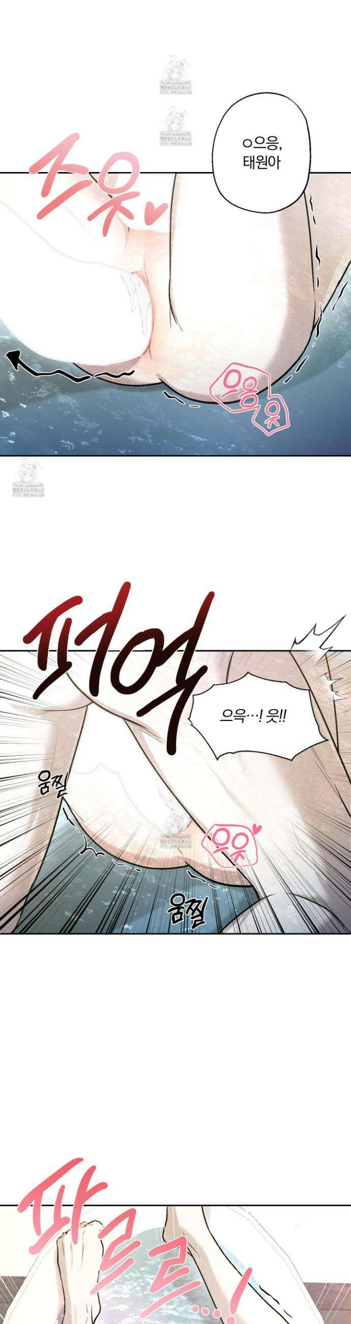 위닝 멘탈리티 24화(시즌1 최종화) 28