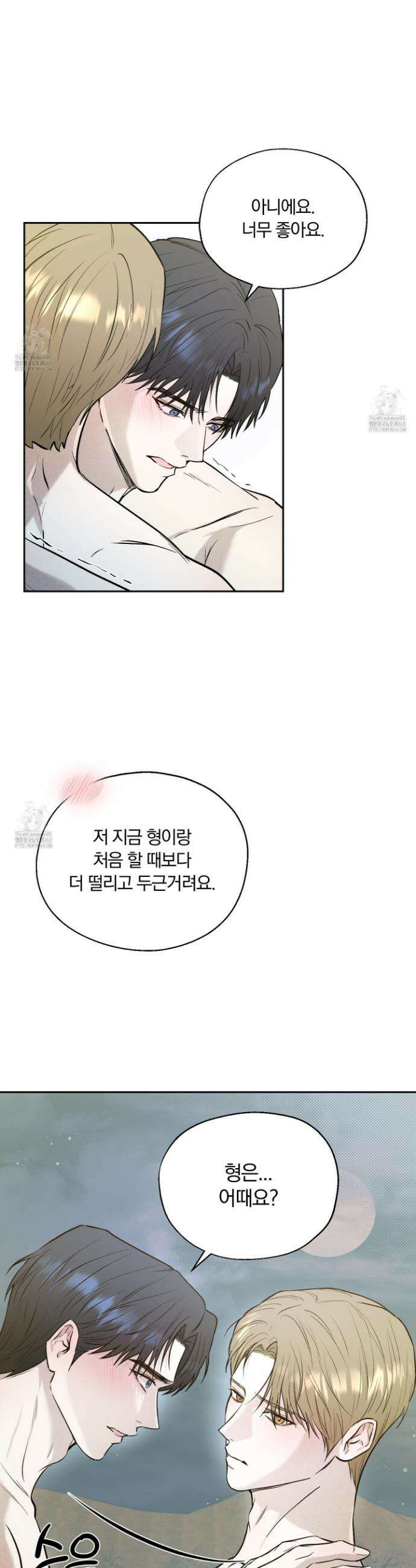 위닝 멘탈리티 24화(시즌1 최종화) 35