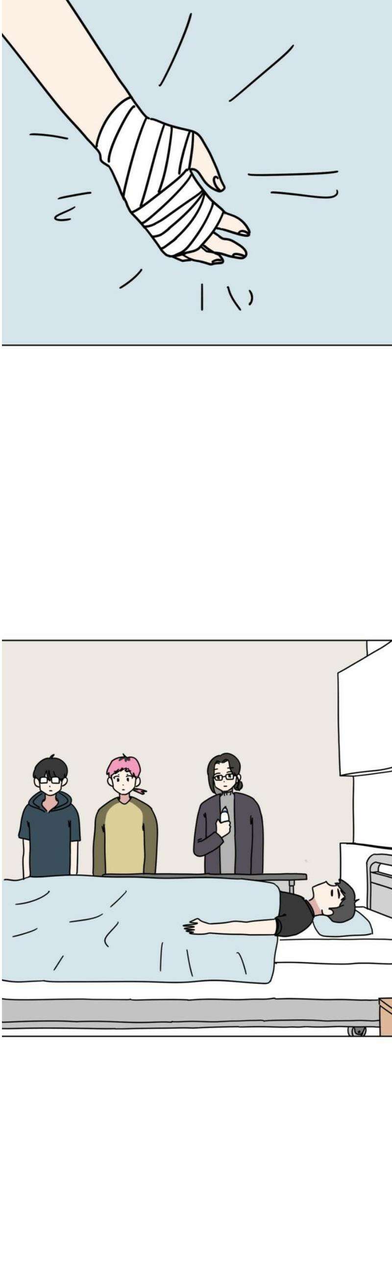 겨울잠 16화 6