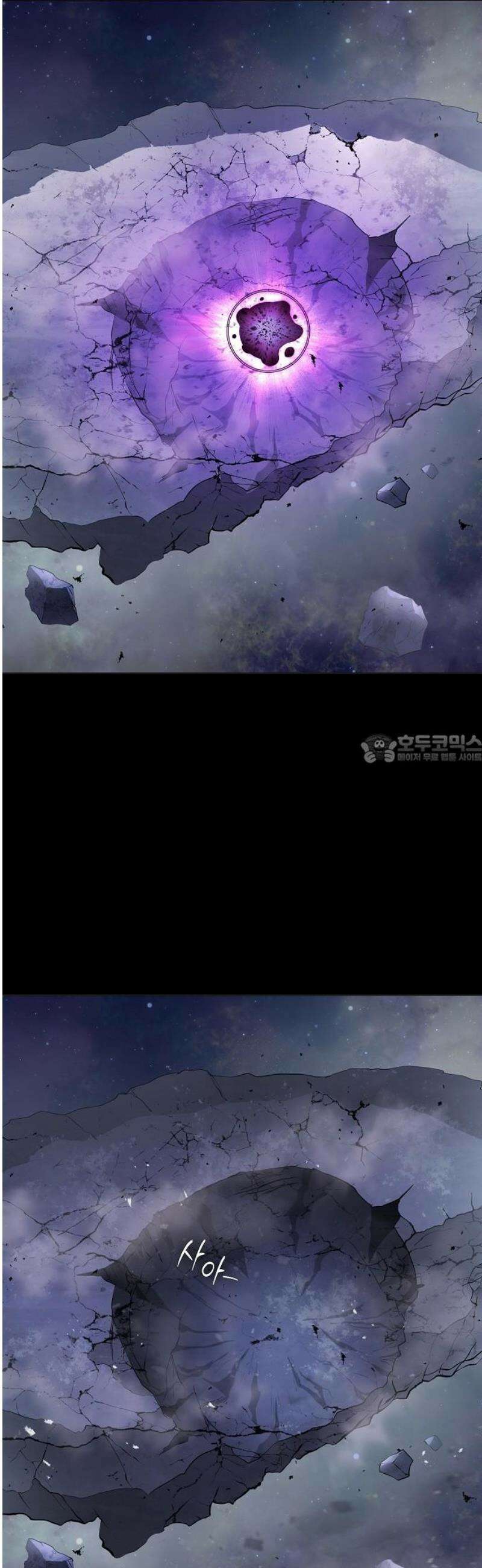 정점의 별 44화． 욕망 43