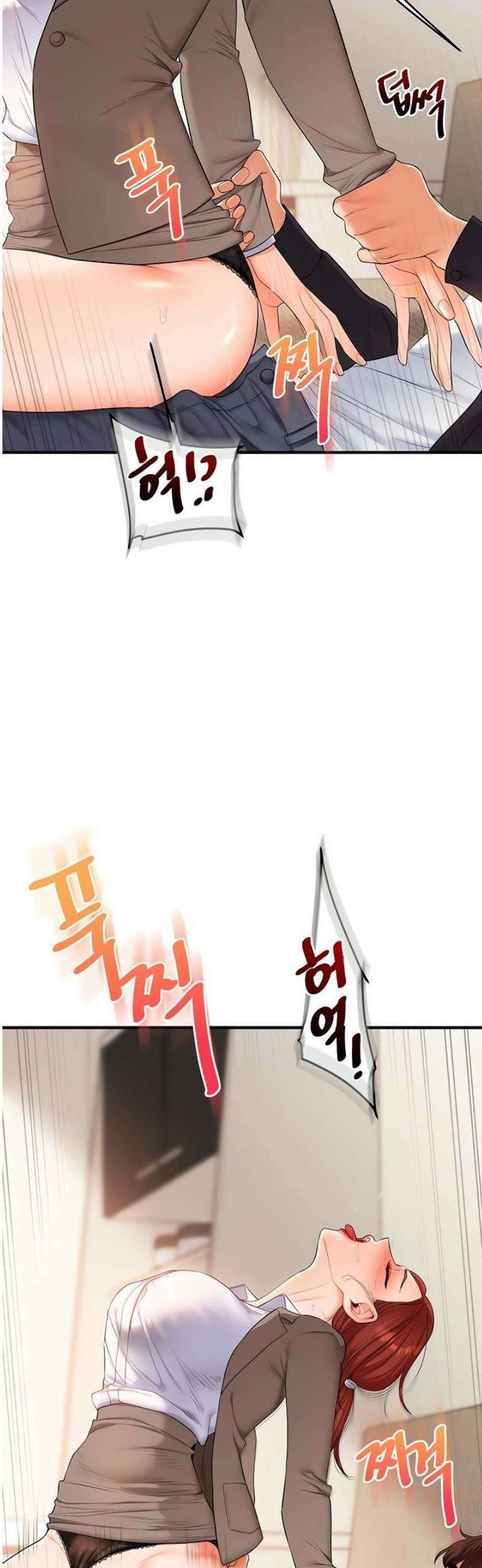 관계역전 74화 10