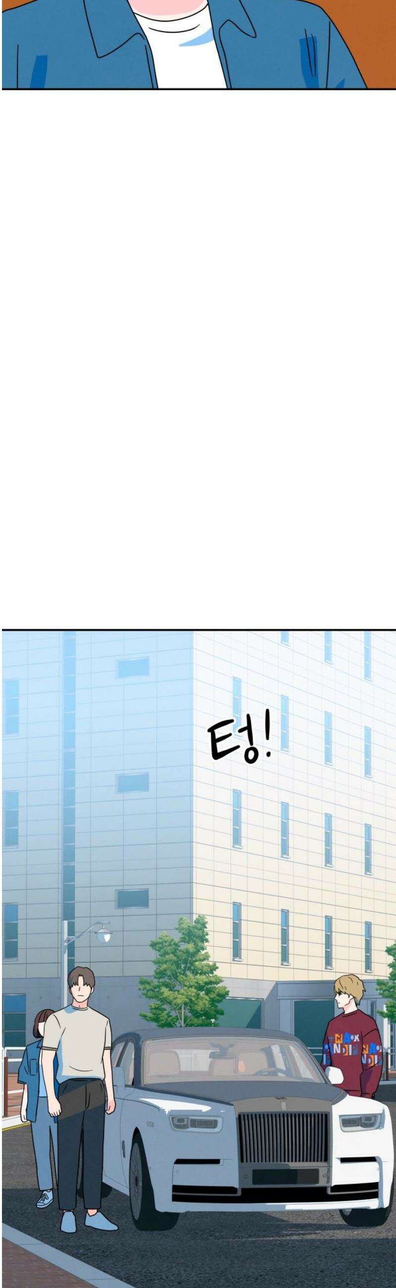 메리지 블루스 41화 3