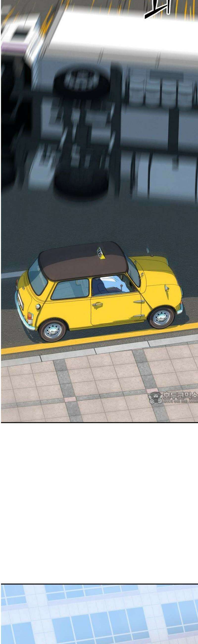 메리지 블루스 41화 45