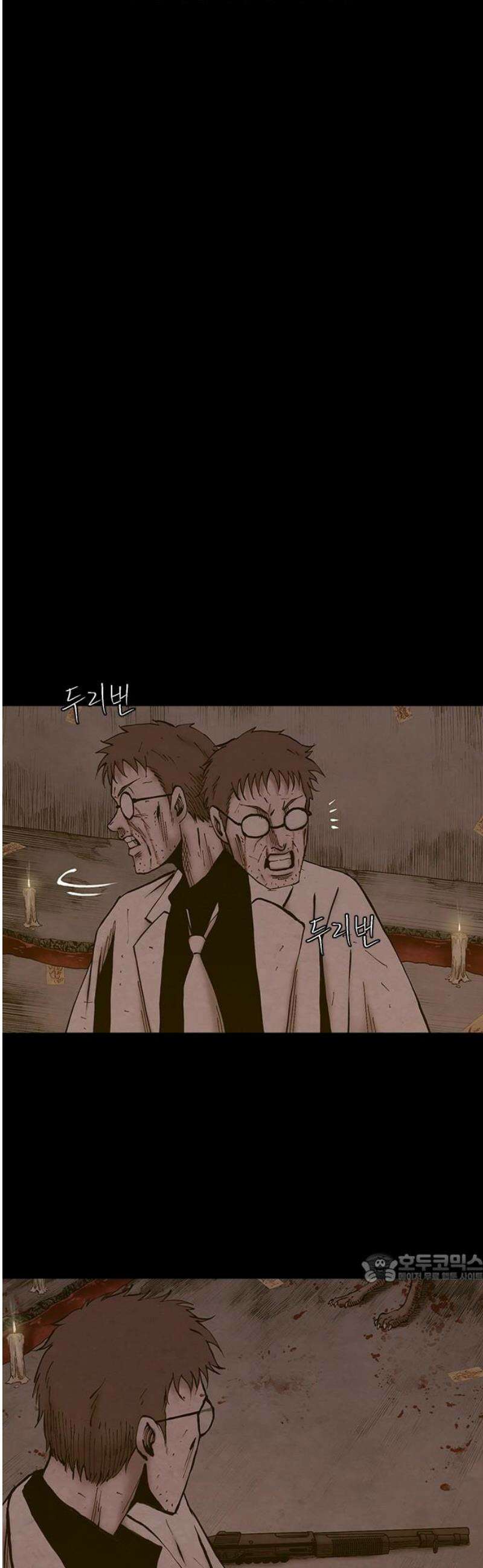 룸비니 64화 2