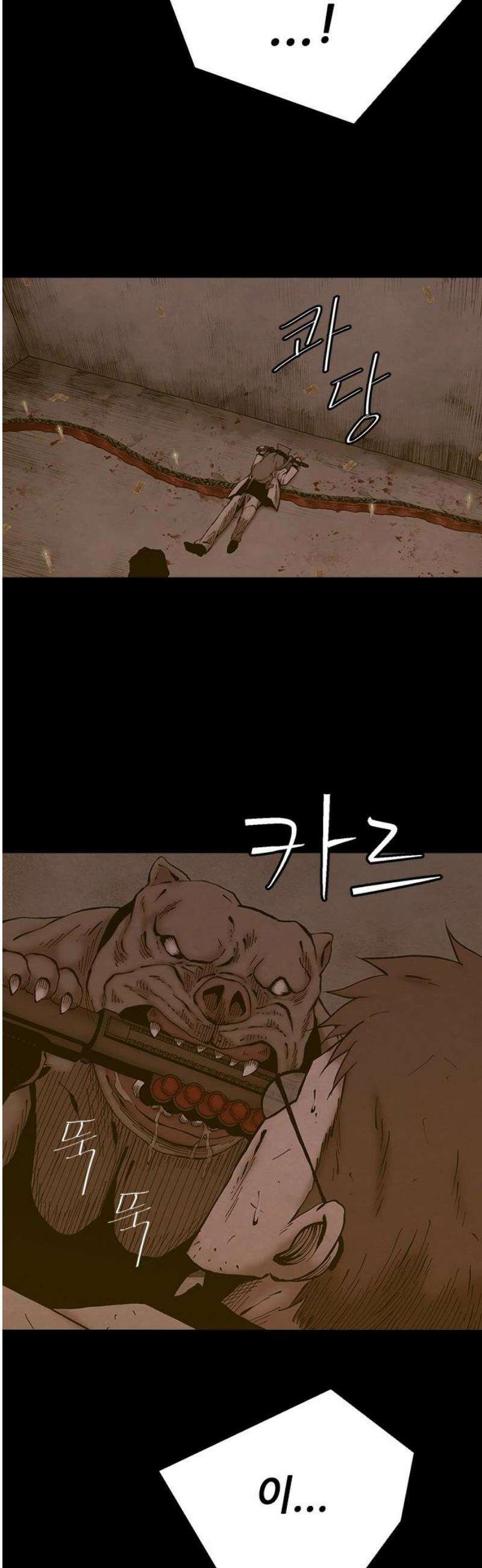 룸비니 64화 5
