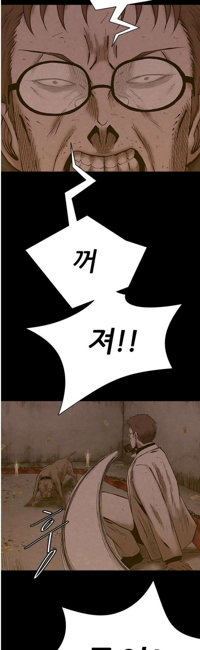 룸비니 64화 6