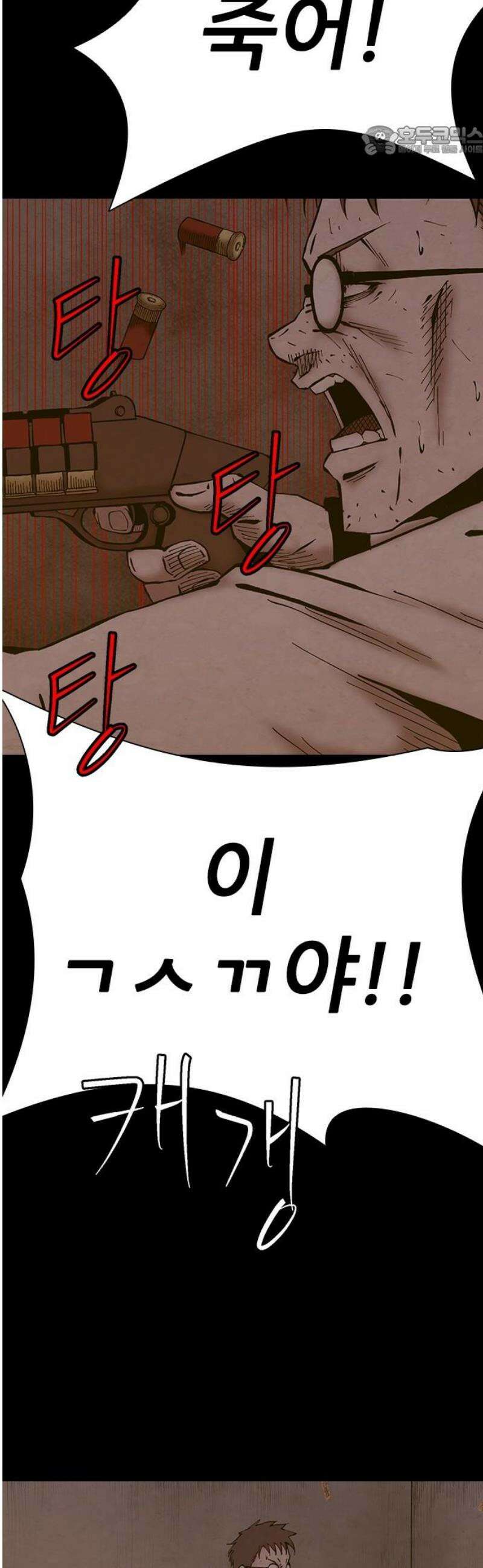 룸비니 64화 7