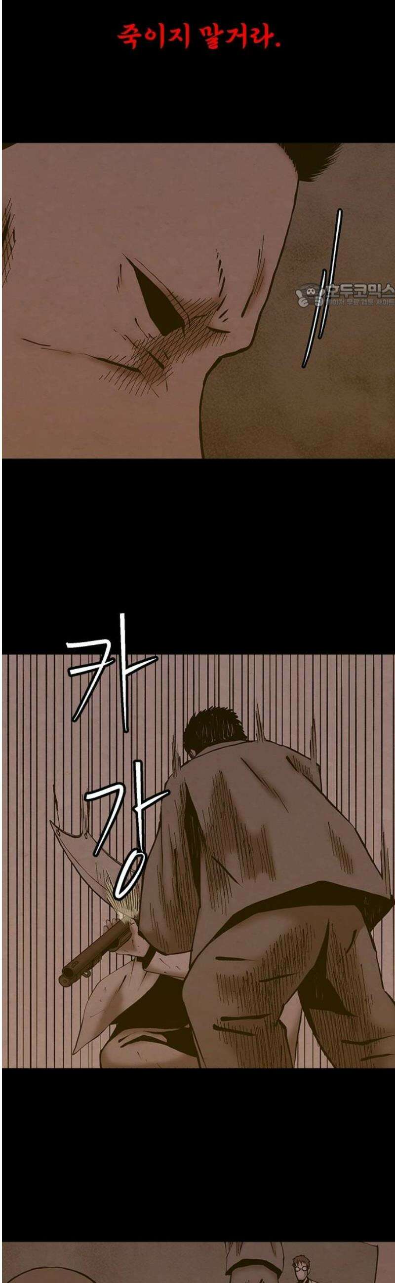 룸비니 64화 9