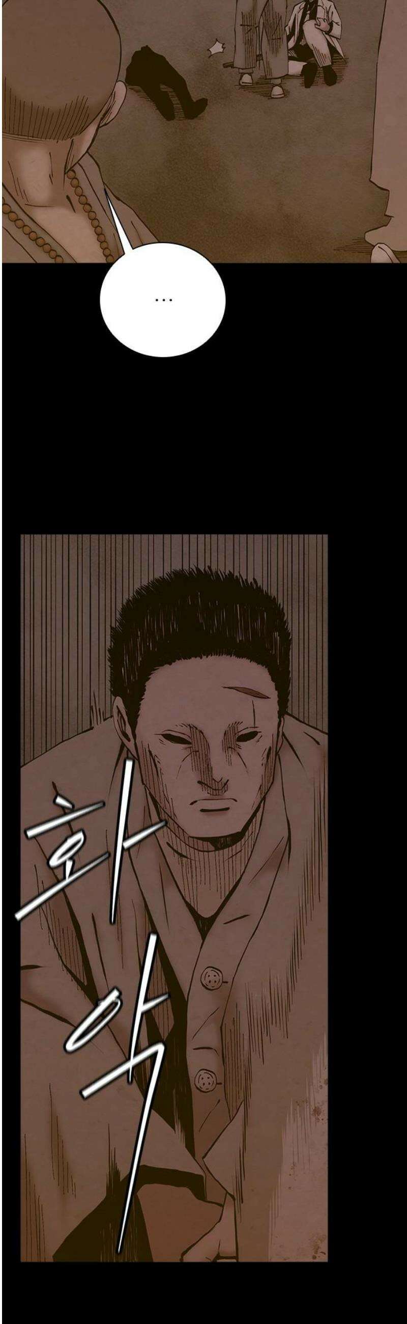 룸비니 64화 10