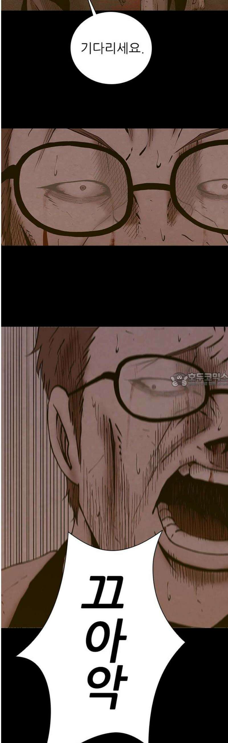 룸비니 64화 13