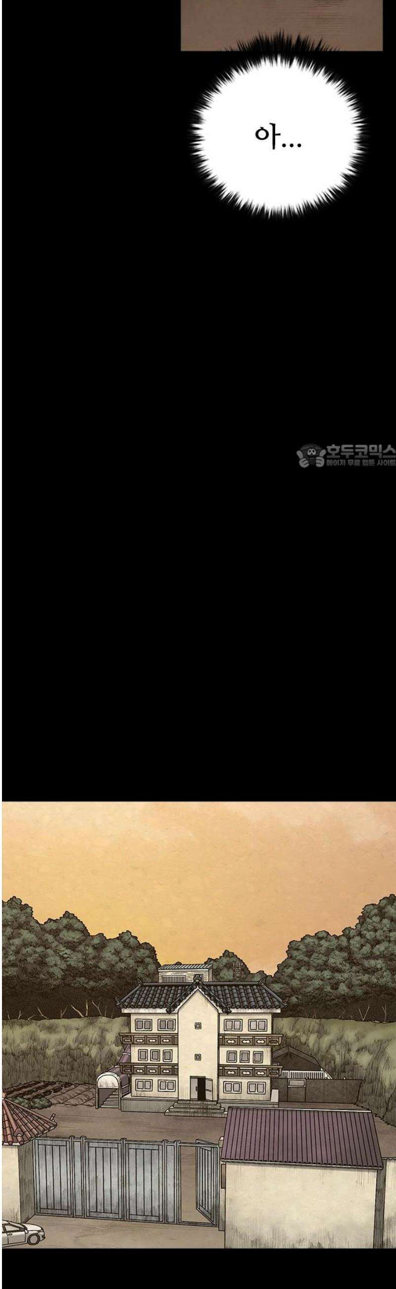 룸비니 64화 26
