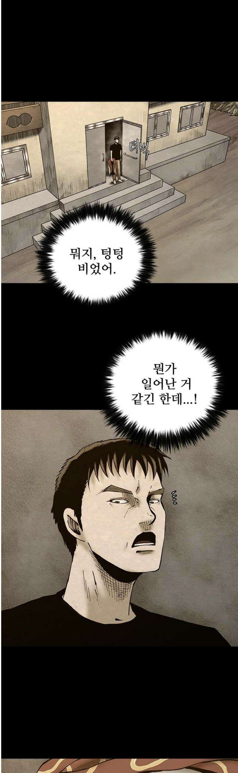 룸비니 64화 27