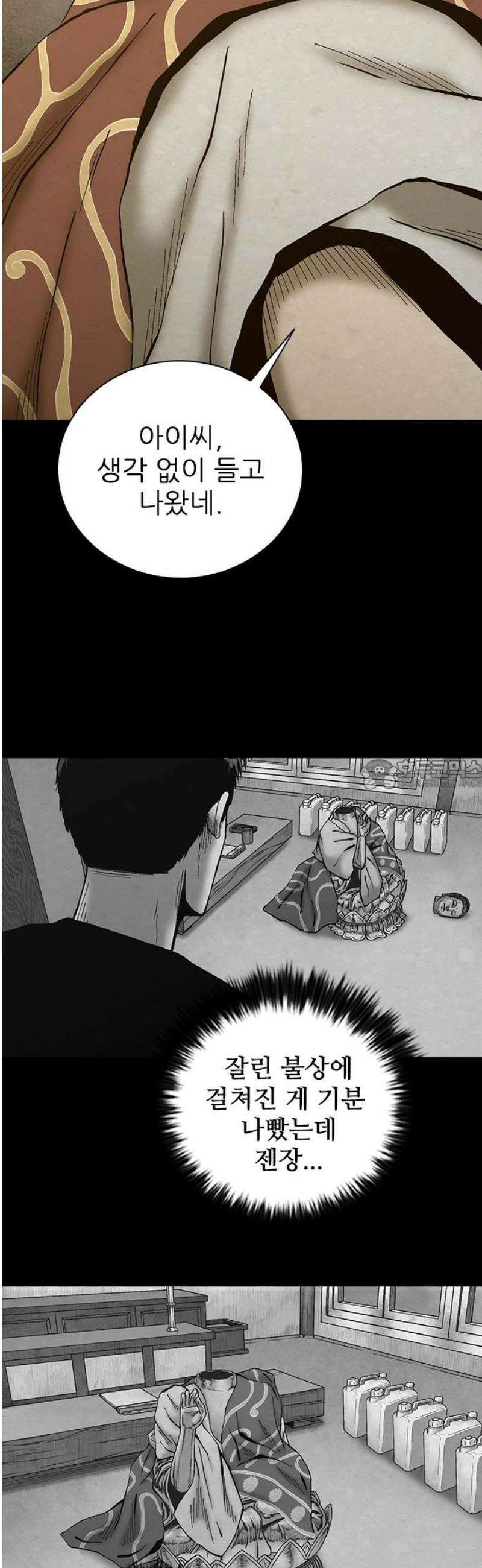 룸비니 64화 28