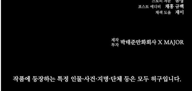 룸비니 64화 38