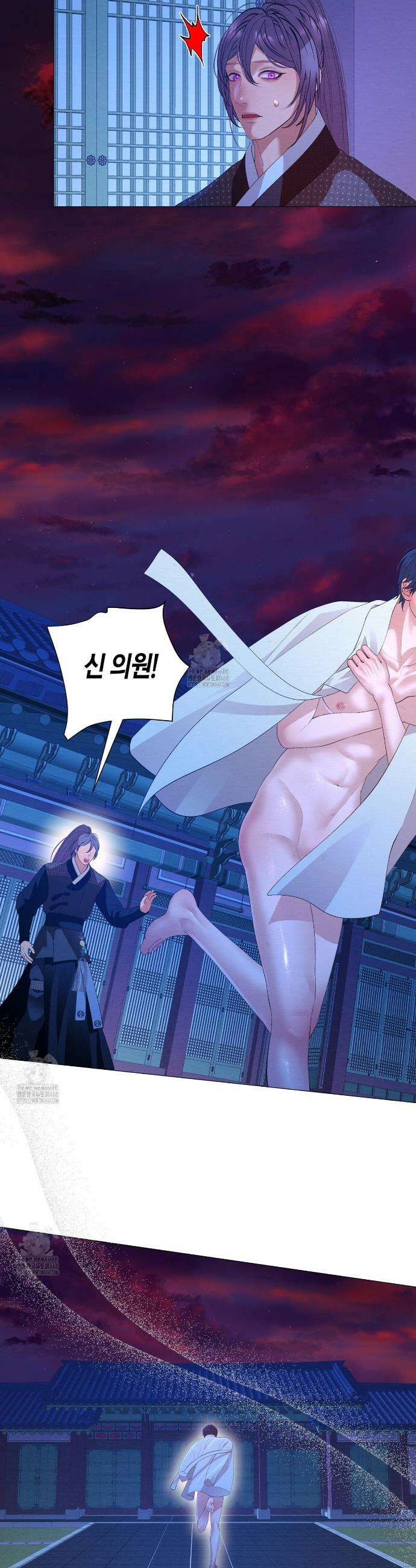 열락의 덫 61화 2