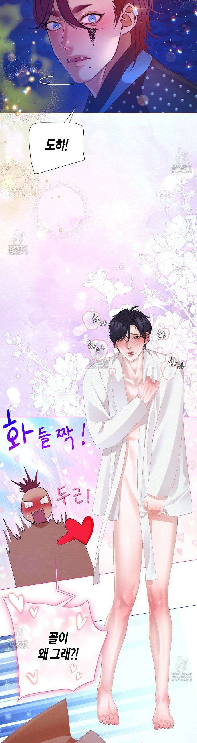 열락의 덫 61화 7