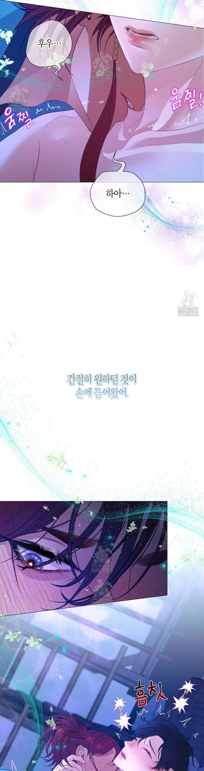 열락의 덫 61화 22