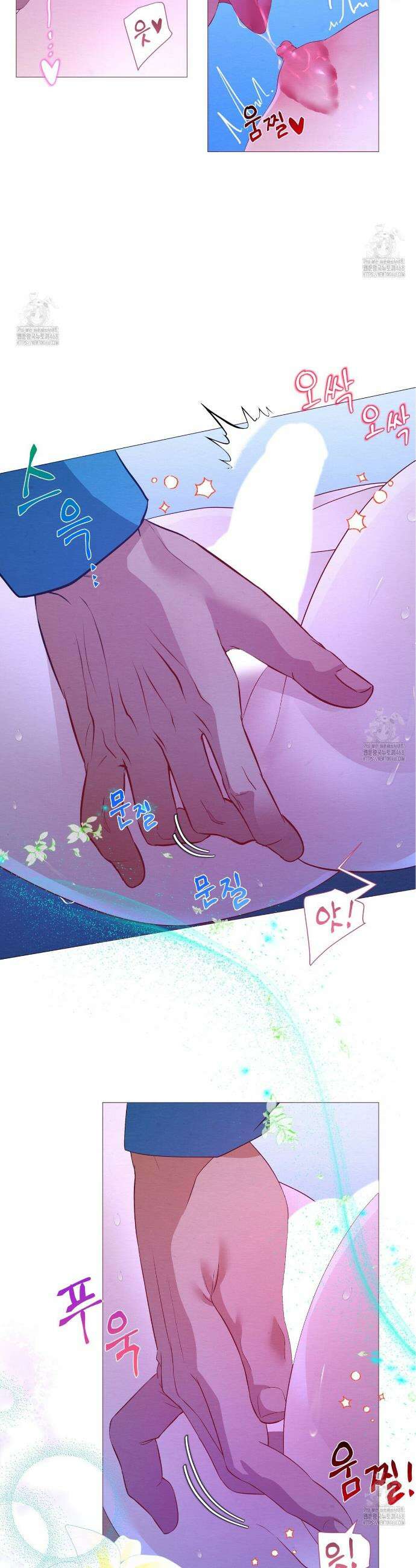 열락의 덫 61화 28