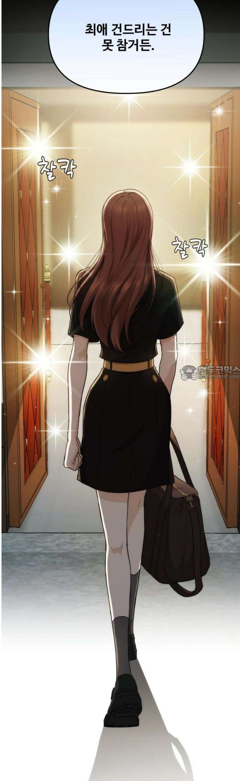 어느 날 갑자기 최애가 생겼다 25화． 탈덕 못 할 것 같아 43