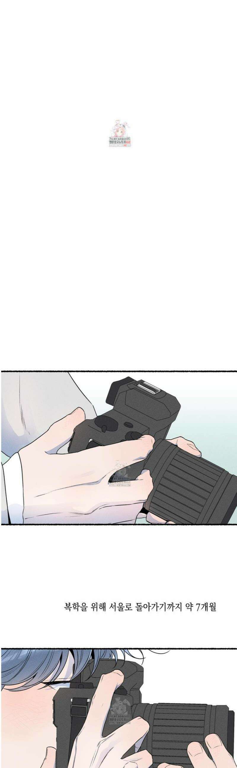 삼천포로 빠지기 쉽습니다 21화 1