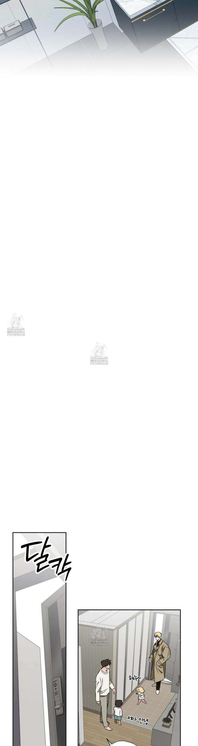 짝사랑 필승법 4화 17