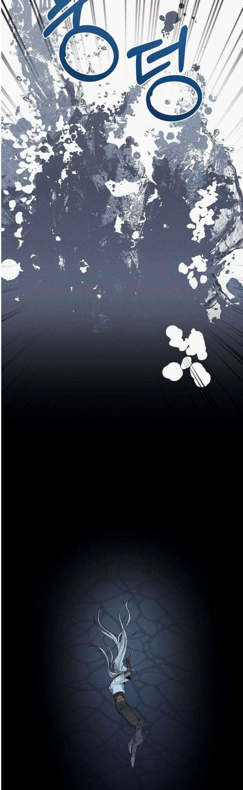 괴물의 바다 88화 57