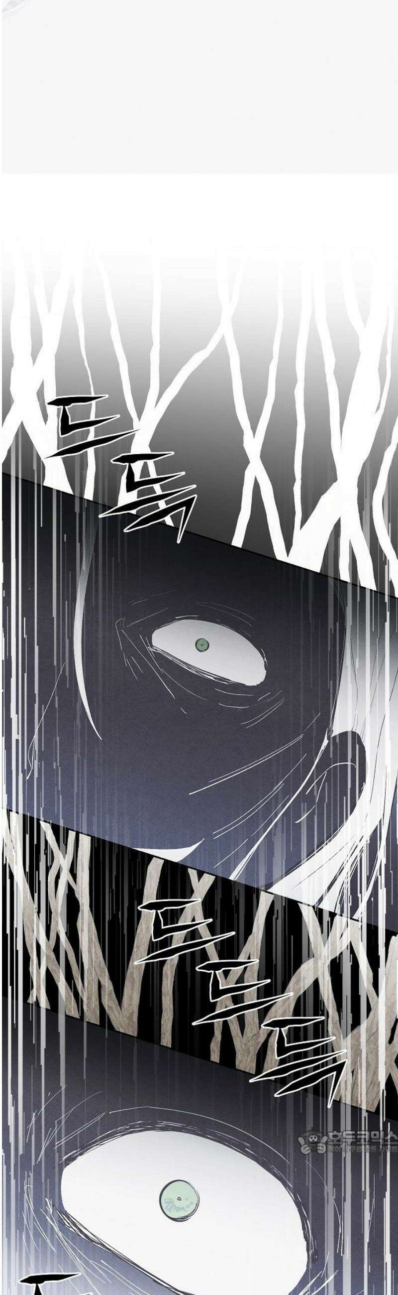 괴물의 바다 88화 64