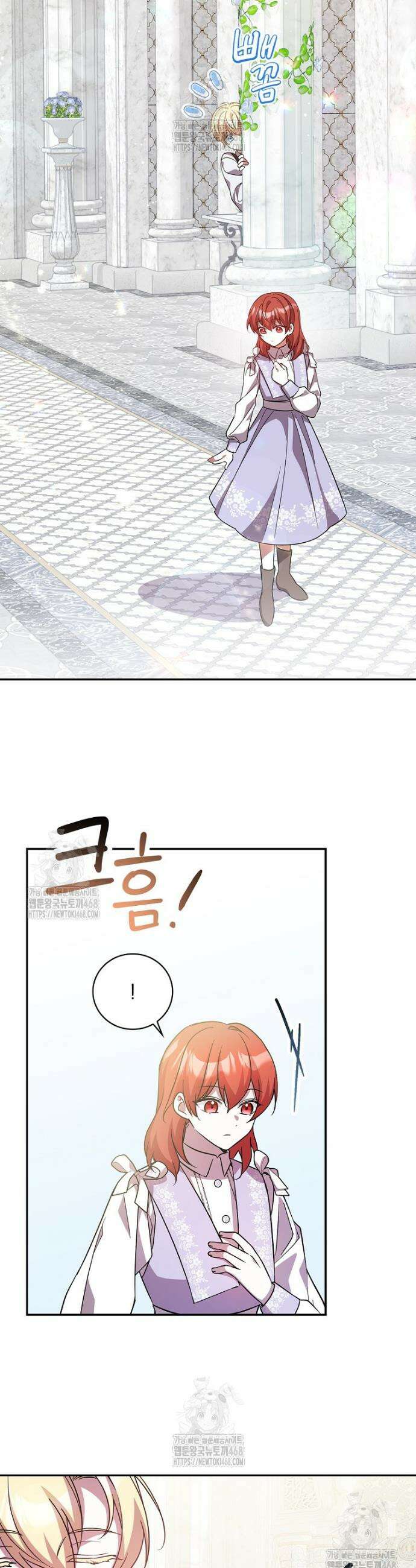 새 오빠를 반품하겠습니다 5화 6