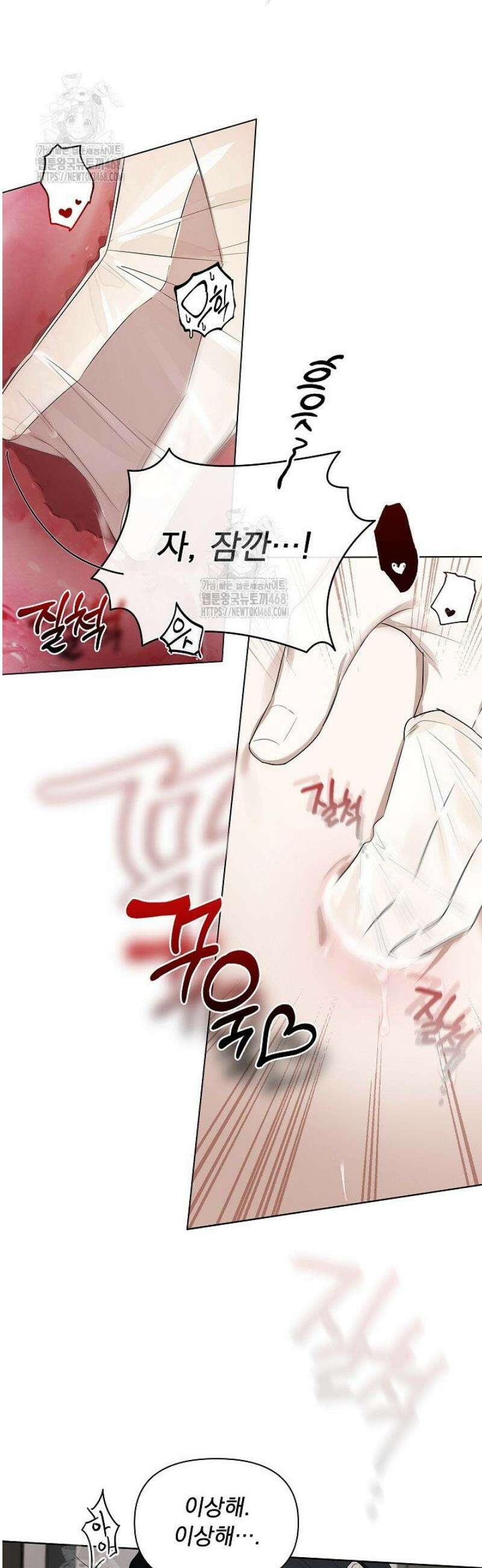 토끼굴 3화 7